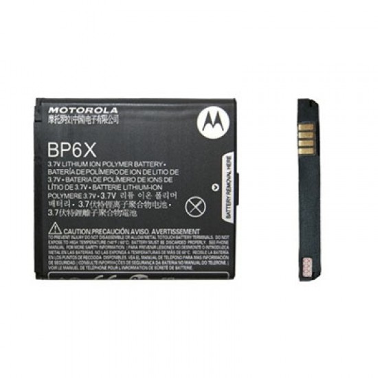 ΜΠΑΤΑΡΙΑ MOTOROLA BP6X MB511 FLIPOUT 1390mAh BULK OR