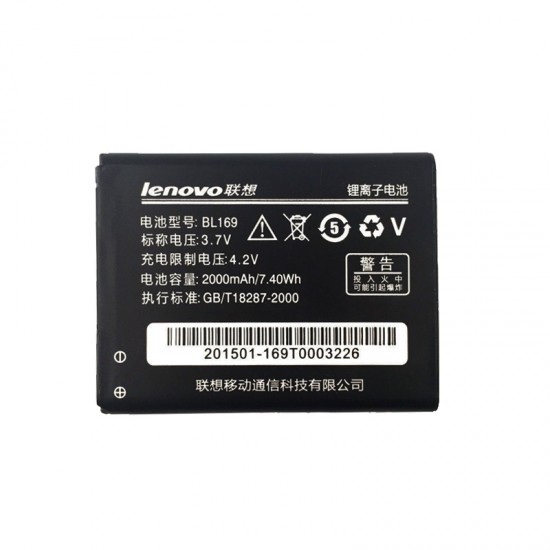 ΜΠΑΤΑΡΙΑ LENOVO BL169 P70/S560 2000mAh BULK OR