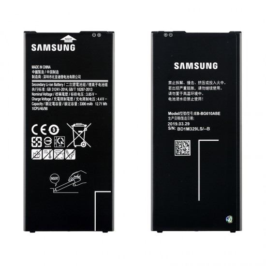 ΜΠΑΤΑΡΙΑ SAMSUNG EB-BG610ABE J6 PLUS J610/J4 PLUS J415 3300mAh BULK 3P OR