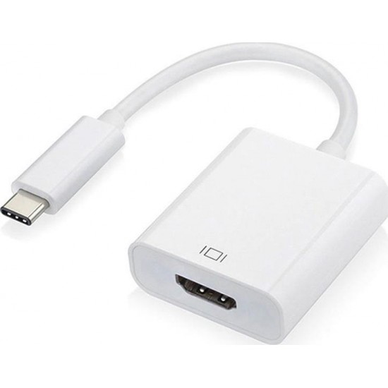 Μετατροπέας USB-C male σε HDMI female Λευκό